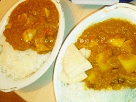 高級料理店みたい野菜たっぷりヘルシーインドカレー レシピ 作り方 By まろん 楽天 楽天レシピ 高級料理店みたい野菜たっぷりヘルシーインドカレー レシピ 作り方 By まろん 楽天 楽天レシピ